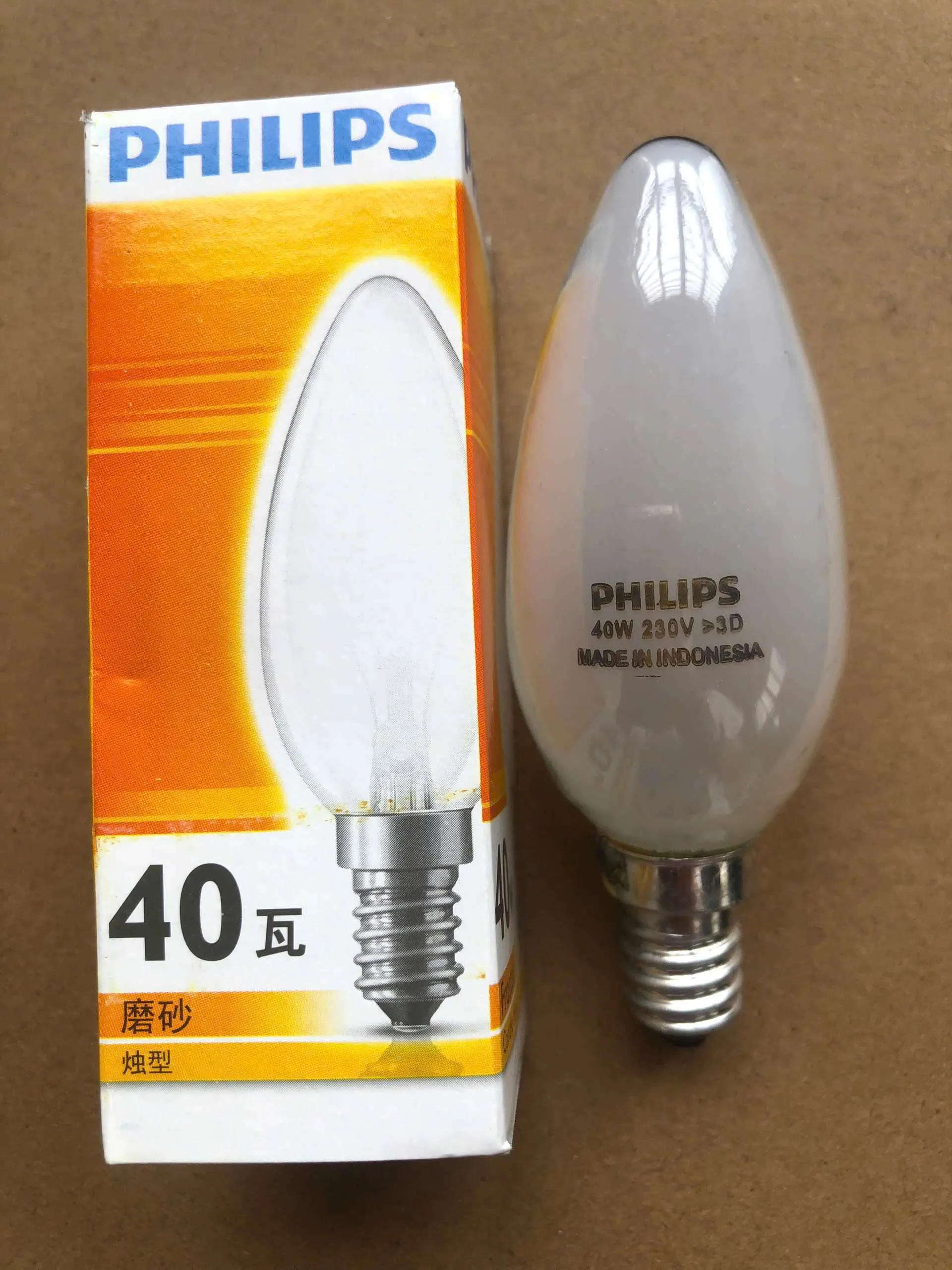 z6734007179384_ff79d392d140626cb5230686ddb8bd32.jpg-large